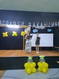 Здравей, Ваканция! - ОУ Св. Св. Кирил и Методий - Калипетрово