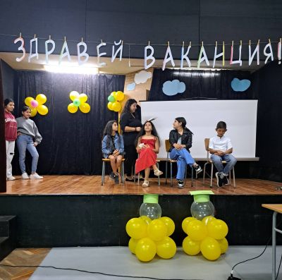 Здравей, Ваканция! 3