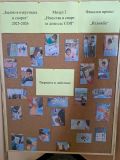 НП "Заедно в изкуствата и спорта" - ОУ Св. Св. Кирил и Методий - Калипетрово