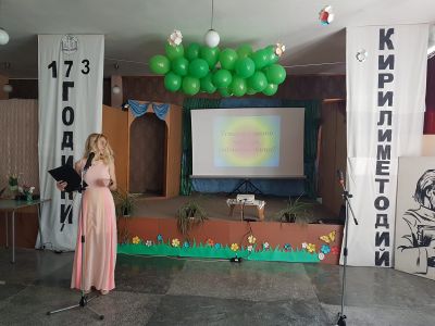 На добър час, седмокласници! 3