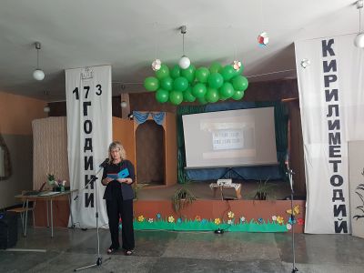 На добър час, седмокласници! 4