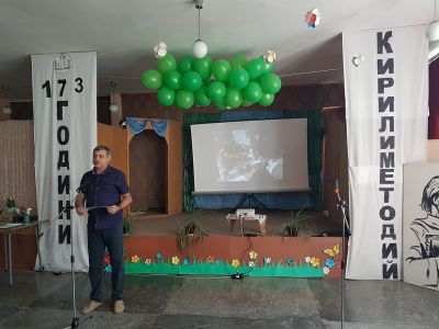 На добър час, седмокласници! 5