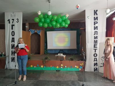 На добър час, седмокласници! 7