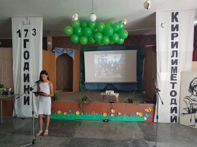 На добър час, седмокласници! 8