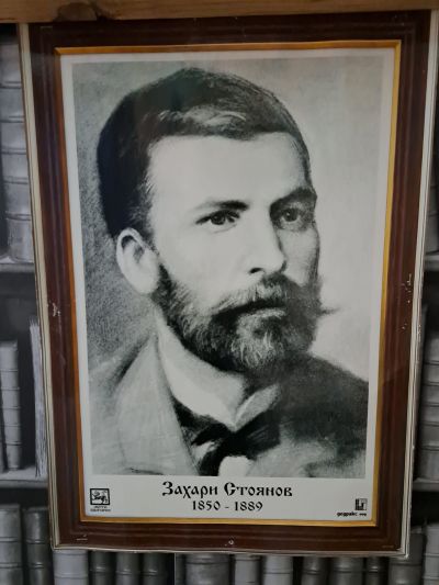 140 г. "Записки по българските въстания" 2