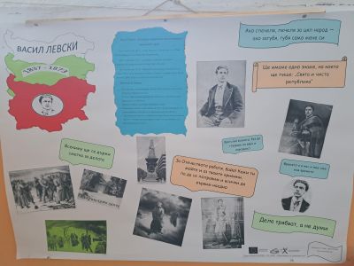 151 години от гибелта на Васил Левски 3