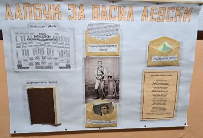 151 години от гибелта на Васил Левски 6