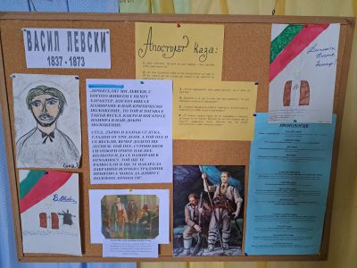 151 години от гибелта на Васил Левски 7