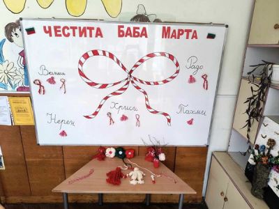 Баба Марта 2