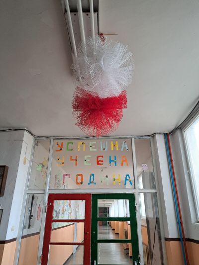 Баба Марта 3