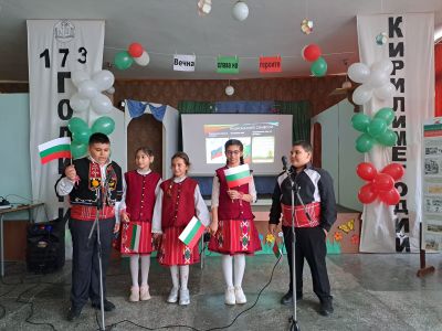 3 март - Национален празник на България 5
