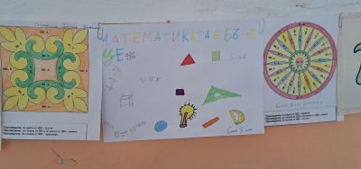 Седмица на математиката 13