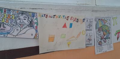Седмица на математиката 14