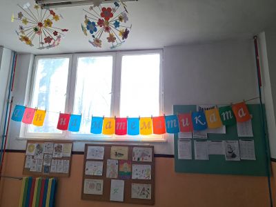 Ден на математиката 1