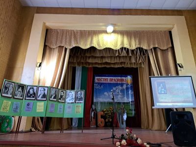 1 ноември в с.Бабук 3