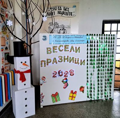 Коледно настроение 6