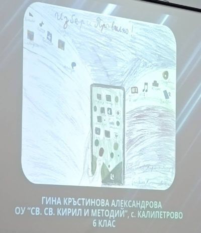 Конкурс за рисунка 1