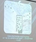 Конкурс за рисунка - ОУ Св. Св. Кирил и Методий - Калипетрово