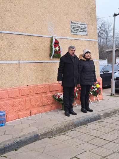 Национален празник 4