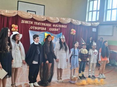 Отворена сцена 2026 - Средище 3